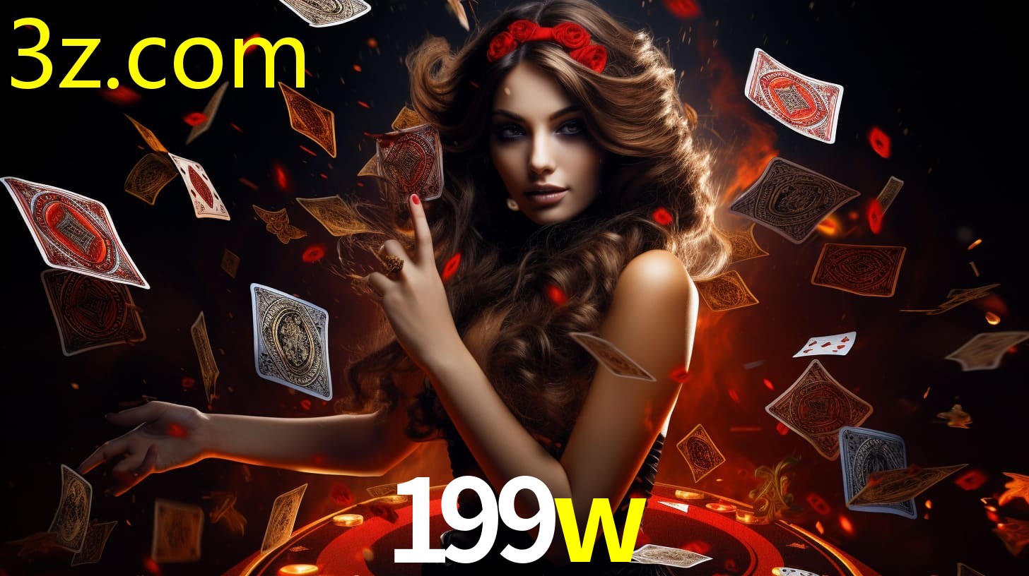 199W