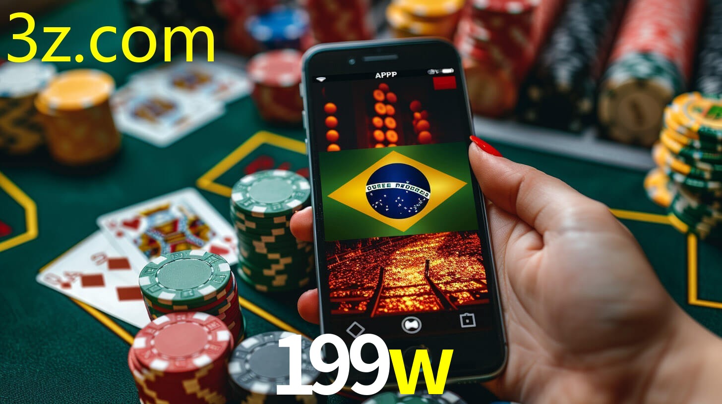 199W
